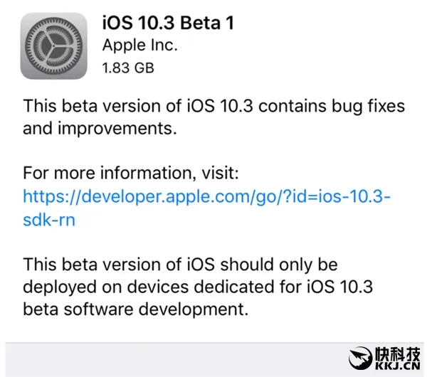 拯救16/32GB！iOS 10.3杀手锏：苹果启用APFS系统