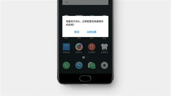 魅族Flyme 6最新体验版发布：录屏2.0来了