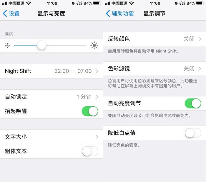 苹果搬了家，所以iOS 11 beta 6改了地图App的图标