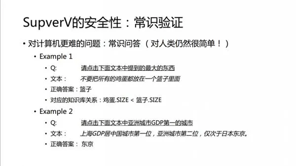 12306验证码已不再安全 机器准确率99.8%