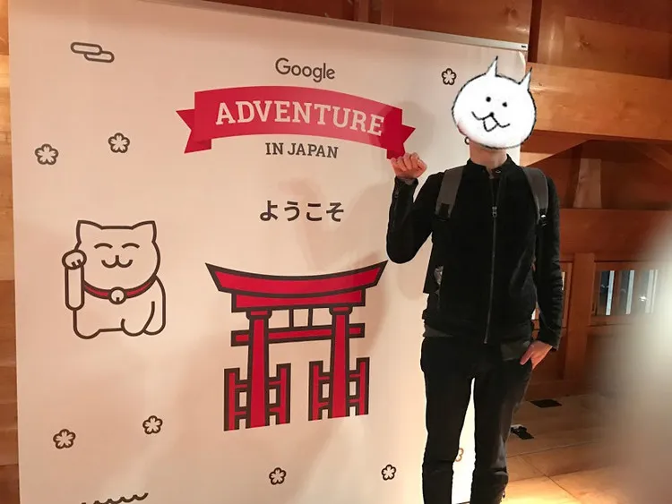 去“最日本”的地方旅行，你需要的是一大堆Google