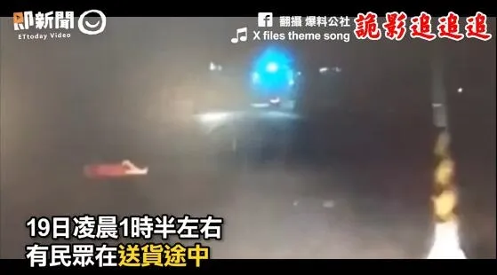 台湾一红衣女凌晨躺在马路上玩手机