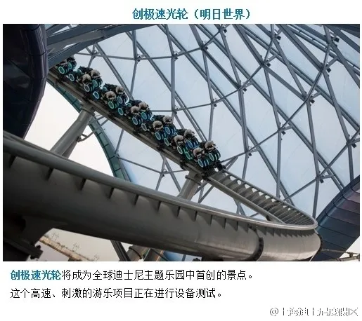 倒计时100天：上海迪士尼乐园最新内景公布