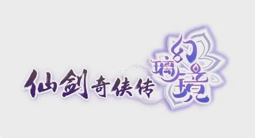 《仙剑奇侠传幻璃镜》亮相东京电玩展 匠心打磨好游戏