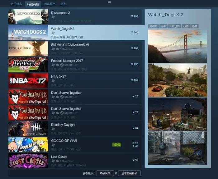 Steam商店页面迎来大革新，游戏详情更加一目了然