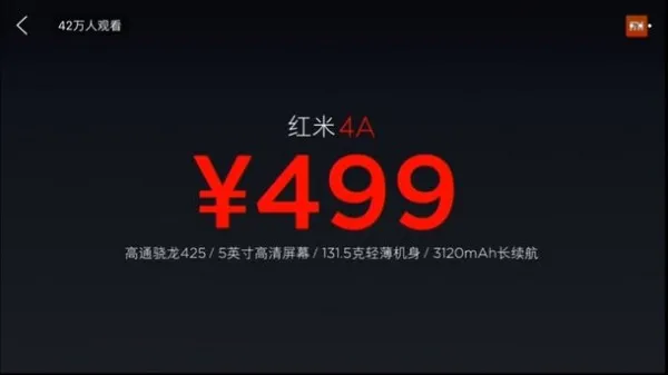 红米4A发布：骁龙425+3120mAh电池 499元