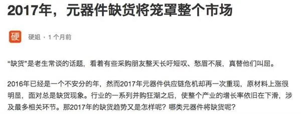 小米、水泥、纸张都在涨价：为什么？