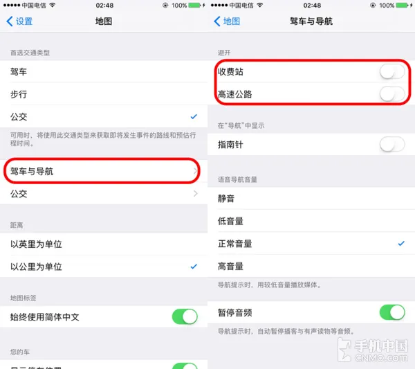 苹果发善心 iOS地图教你怎么躲避高速费