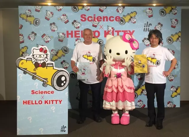 Hello Kitty 代言日本超级对撞机