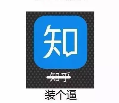 网盘停车场？这才是各大APP真正的名字