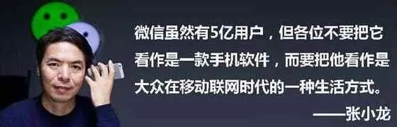 想靠微信小程序创业发家？洗洗睡吧