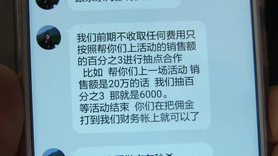 京东直赔出现漏洞：多个网店卖家被坑