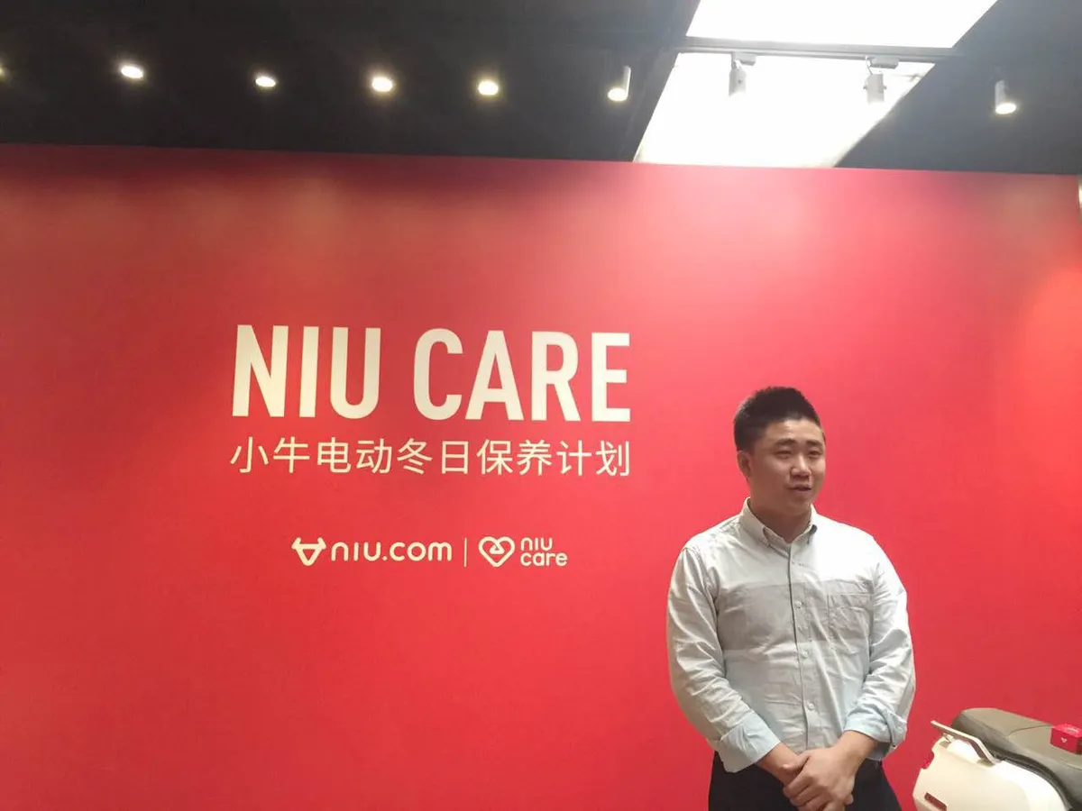 小牛电动推“niu care”计划 提供整车保养