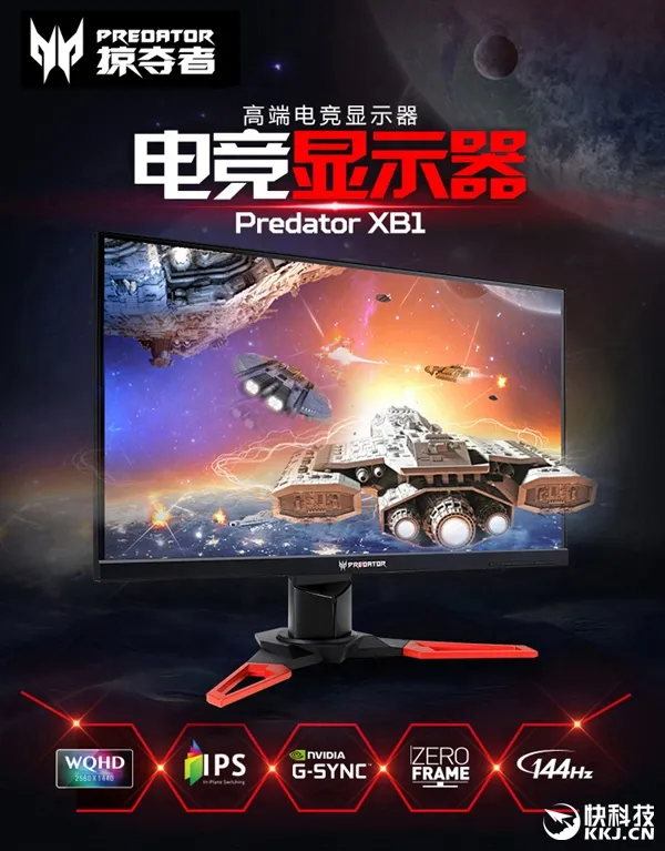 高玩绝配：市售热门144Hz G-SYNC显示器与GTX 1080显卡推荐