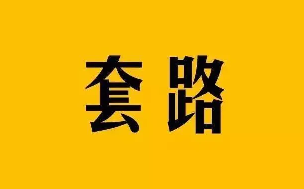 2016年度网络热词流行语汇总新鲜出炉！