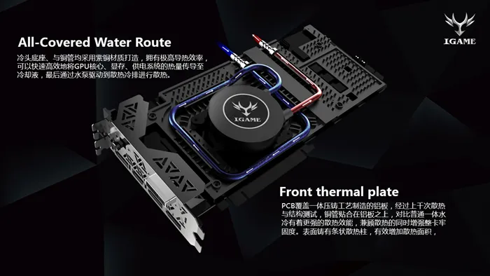 iGame GTX 1080 Ti Neptune W即将上市，“海王星”低温镇压