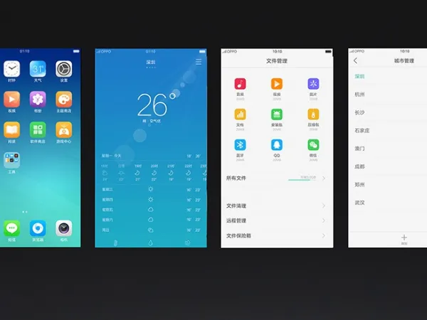 风格走向扁平化 OPPO ColorOS 3.0正式发布