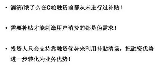 朱啸虎告诫互联网早期创业者，你们可能需要注意这些才能拿到钱