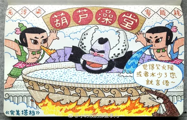 火娃给爷爷拔火罐？这组漫画毁了所有人的童年