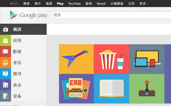 Google Play5周岁了，我们回顾了一下它的前世今生