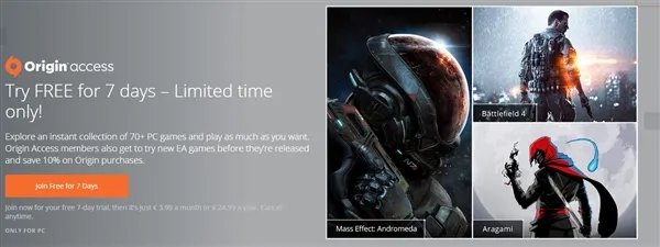EA超级福利：Origin游戏全体限免7天，正版大作扎堆