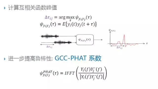 想让机器听懂你，还需要解决这些关键问题