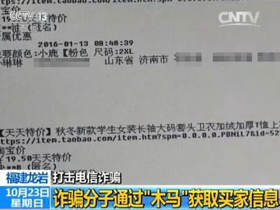 电信诈骗分子山林里搭工棚 警方出动无人机巡查