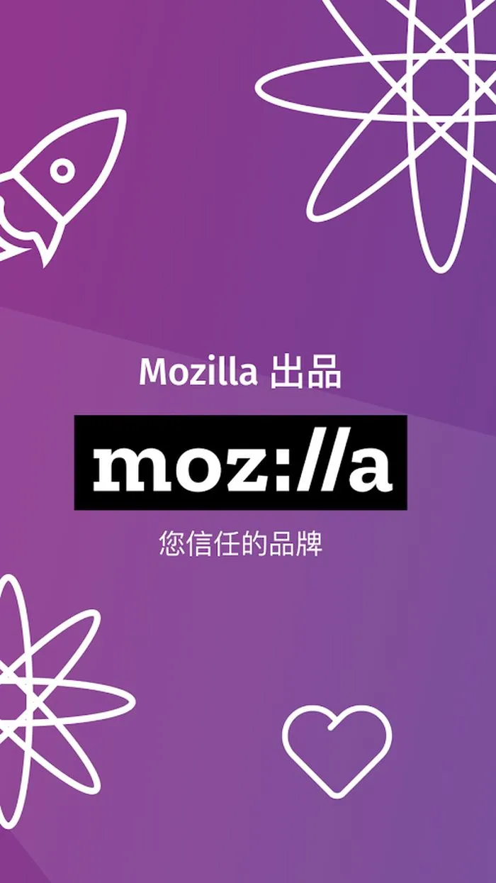 隐私浏览器Firefox Focus登陆Android平台