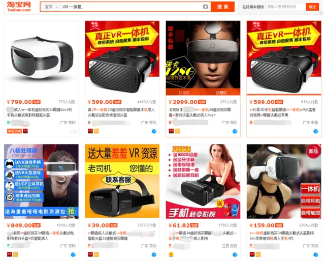 Google 要做 VR 一体机？没那么简单