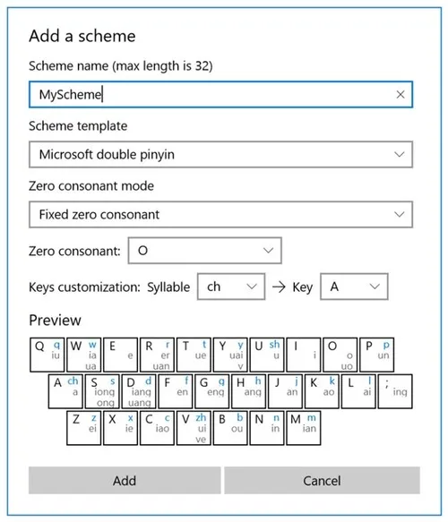 Win10输入法中国独占更新：拼音打字飞快