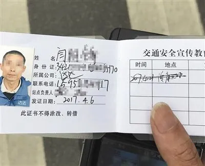 杭州为外卖小哥发放“驾照” 交通违章可弹性受罚