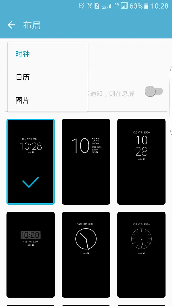 感谢Note7的退场，三星将为S7系列用户提供更好的软件服务