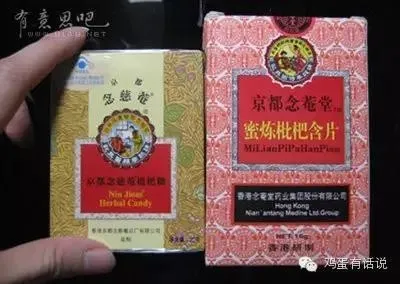 刘强东晒假货 怒斥：连卫生巾都有仿冒的