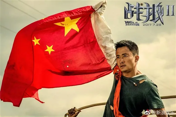 《战狼2》正式突破50亿票房！中国电影奇迹