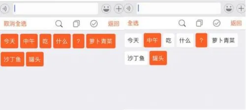 搜狗输入法iOS发布新版本：emoji制造机 让经典更个性