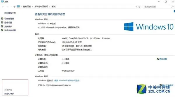 弃Win7！这几招设置让Windows 10更加顺手好用