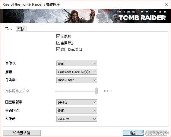 新核弹Titan Xp开箱拆解：游戏跑分彻底逆天