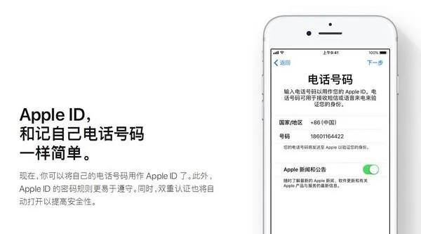 为了让国人买iPhone 苹果iOS 11也是拼了