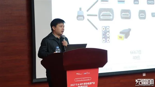 中国充电神器登陆美国：拯救上亿台笔记本