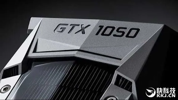 GTX 1050 Ti强势归来！千元新N卡首曝跑分：略胜960