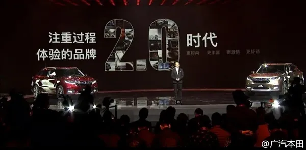 广汽本田冠道上市！27万起 同级最宽敞