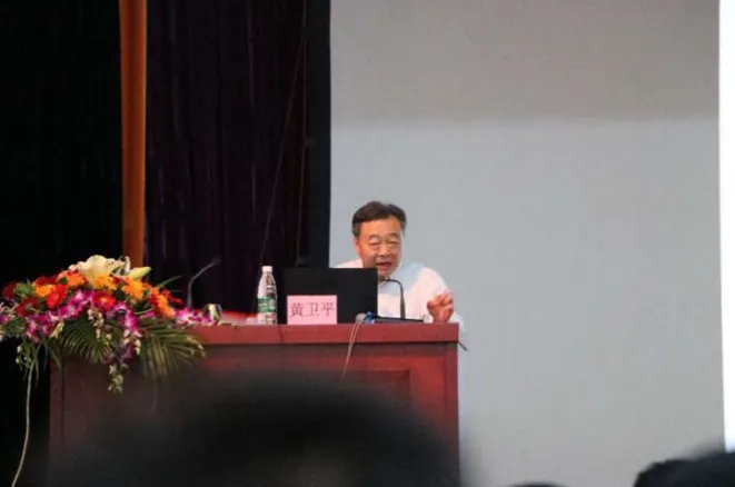 著名经济学家黄卫平广州开讲，人大商学院广州MBA研修班正式启动