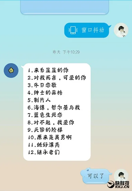 被女友要求1月看12部韩剧不然分手：这是病