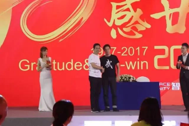 百利威的嘉年华：20周年“感廿·共赢”庆典活动纪实