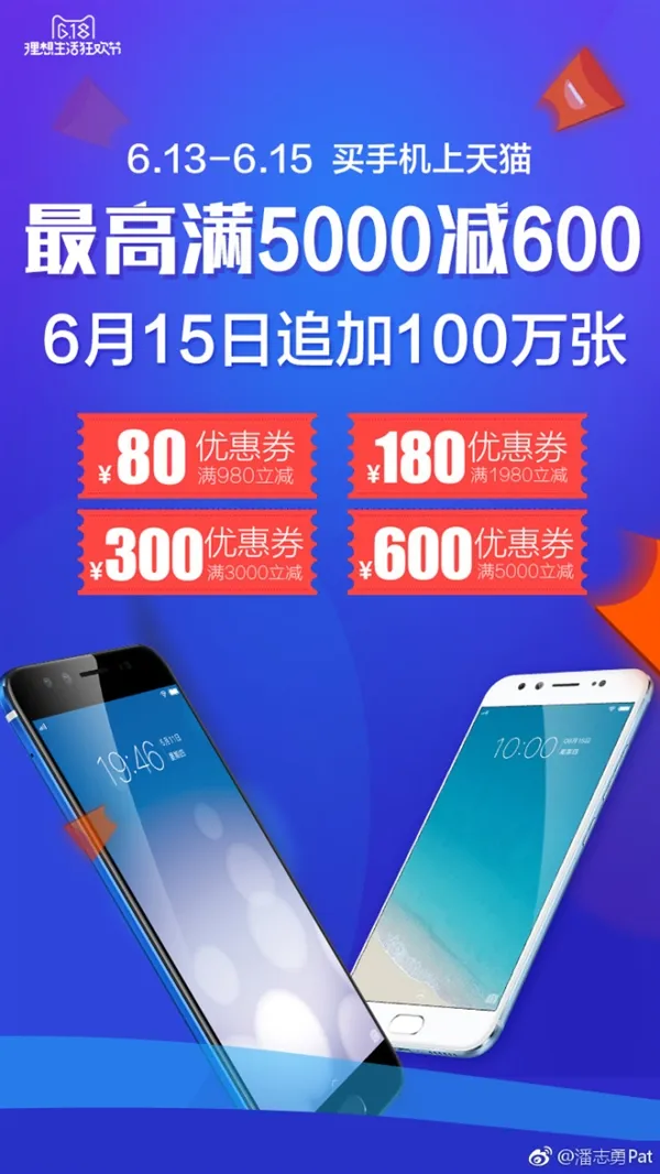 iPhone狂降1490元！天猫再发100万张满减券：碾压式优惠