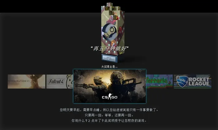 Steam冬季特惠结束，百大热销游戏和社区提名赢家揭晓