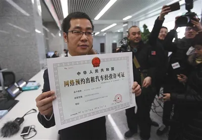 北京6000多辆网约车获许可 “京人”监管难度较大