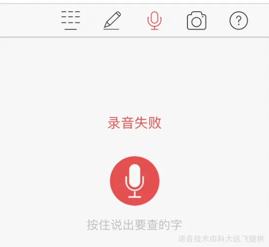 我花40块钱买了个新华字典App值这个钱吗？