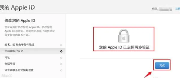 如果你在用iPhone 一定要知道这些！