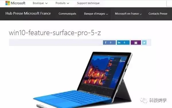 微软Surface Pro5真机曝光 酷到没朋友